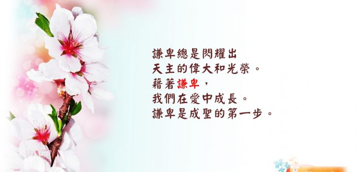 最好的祈禱 讚美の歌聲