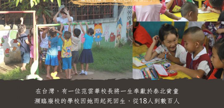 愛心咖啡 義賣助學!!